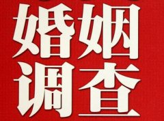 「宜秀区私家调查」公司教你如何维护好感情